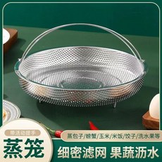 家用不鏽鋼多功能蒸籠瀝水籃, 1個, 新款蒸籠中號1個裝