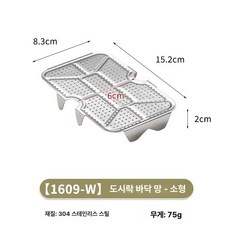 세트 접이식 백패킹 버너 사각 폴딩, 1개, 1609-W