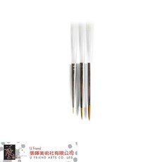 EDINBURGH REALISM愛丁堡 LC小尼龍水晶圭筆(3入) 兒童繪畫專用套裝, 1個