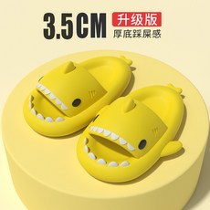 《小日子家居館》4cm厚底 鯊魚親子拖鞋 搞怪 居家 卡通兒童EVA涼拖
