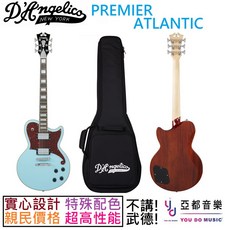 D'Angelico PREMIER ATLANTIC 天空藍 電吉他 (贈琴袋) 特仕板 搖滾 藍調 爵士, 1個