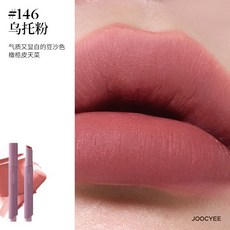 Joocyee酵色粉霧口紅筆固體唇蜜 2支優惠組 嘻皮摩登波希米亞風, 146, 1個