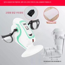 다리 재활운동기구근력훈련 근력 훈련 노인 운동기구, 기본 색상, 3세대2개 소프트 다리 지지대