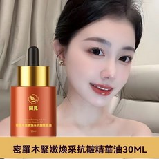 田覓 密羅木緊緻抗皺精華油, 1個, 1瓶體驗裝