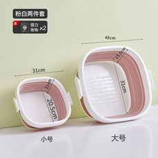 超值 可摺疊盆洗臉盆家用大小號學生宿舍塑料便攜式旅行嬰兒洗衣臉盆 副廠商品, 粉色,大號, 1個
