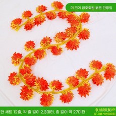 다양한 모조 녹색 덩굴식물 잎과 덩굴 가짜 나뭇잎 덩굴로 수도관과 에어컨을 가리고 장식하는 녹색 잎 플라스틱 꽃 덩굴, 36잎 대형 붉은 단풍나무 12개