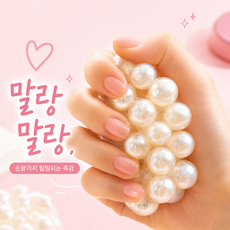 미유팝 진주 스트레스볼 말랑이 스퀴시 주물럭 촉감 장난감, 1개, 100g, 진주 화이트 1개, 100g, 진주 화이트