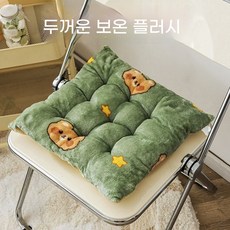 해피유통 겨울용 귀여운 곰 디자인 두꺼운 따뜻한 플러시 의자 방석, 40*40CM(4개만 설치됨), 7