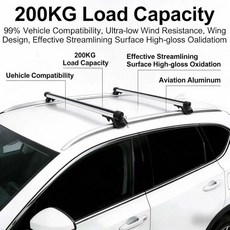 알루미늄 루프랙 크로스바 무타공 공기역학적 디자인, 1개, 1. Silver Cross Bars