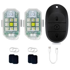 오토바이 무선 빛 색 자동차 스트로브 경고 램프 컨트롤러, 1개