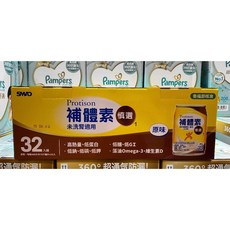 Protison 補體素 慎選 未洗腎適用 237毫升X32入, 1個, 貨運宅配