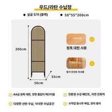 원목 옷장 양문형 우드 단문형 레트로 블랙 검정색 수납형, 완제품, 싱글 도어 블랙