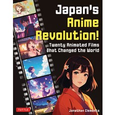(外文書)Japan's Anime Revolution!: Twenty Animated Films That Changed the World Hardcover, Tuttle Publishing, English