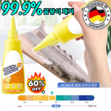 [2026 독일 최신 기술!!]곰팡이 얼룩 및 곰팡이 클리너 다용도 곰팡이 제거제다용도 곰팡이 제거제 한번애 곰팡이 제거제, [독일 기술 업그레이드]*1건