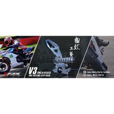 FAKIE GSX-R 150 腳踏後移 V3 反打 GSX-S 後移腳踏 全組 小阿魯 gsxr150, 1個, 金