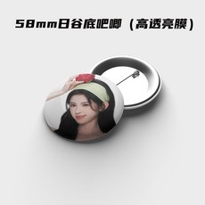 精美明信片 鞠婧祎小卡 滬上阿姨周邊 飯制小紅書同款 3寸圓角 520禮物 送女生閨蜜, 1個, 鞠婧祎吧唧單購