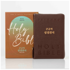 두란노 큰글자 개역개정 성경전서 (특대/합본/색인/천연우피) NKR82DBU, 01_다크레드