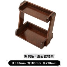 青檸家居 黑胡桃木置物架 馬克杯收納架 茶具收納多層架 桌上咖啡杯展示架 原木色 600mm長 x 200mm寬 x 400mm高, 1個, 【胡桃色】A款全實木