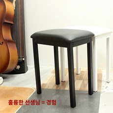높이조절 거문고 공연 폴딩 첼로 간이의자 디지털 접이식 의자 드럼 스툴 기타, 사각 블랙 피아노 스툴, 1개