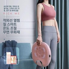 에스앤씨 좌욕기 온열 케어 치질 LED 여성 좌욕대야, 기본 모델, 1개, 기본 색상
