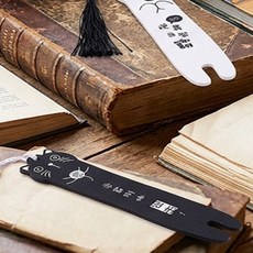프잰 고양이디자인 책갈피 귀여운고양이책갈피, 블랙