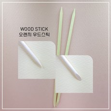 오렌지우드스틱 네일우드스틱 (1개입) 15cm, 1개
