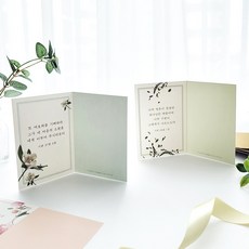 [물가] 접는 말씀 엽서 6종, 06. 접는엽서_블루