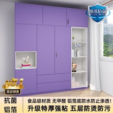 衣櫃貼紙 櫃門改色貼膜 傢具翻新改造 自粘墻紙, 瑪卡暮光紫 陞級抗菌防黴鋁底 ,6米*60cm寬 抑菌防黴無異味
