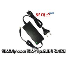 필립스 276E9QHSW/61 276E9QJA 모니터용19V(파워포함) 국산/보호회로/KC안전인증, 필립스 276E9QHSW/61 276E9QJA 모니터용