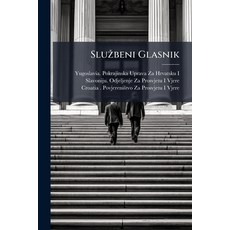 (영문도서)Sluzbeni Glasnik Paperback, Nabu Press, English, 9781141640126
