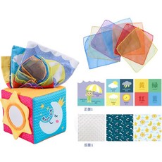 幼齒小舖 兒童益智早教玩具 - 摩方紙巾抽抽樂系列 (台灣快速出貨) 嬰兒響紙玩具 早教遊戲, 1個, 紙巾抽抽樂_天氣