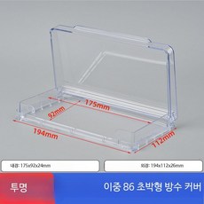 욕실 3구 스위치 방수커버 초박형 접착식 욕실히터 보호 케이스 변기 소켓 방수커 투명 2.86 초박형, 1개