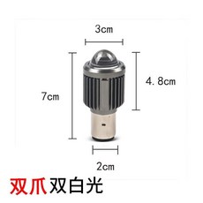 機車LED大燈泡 H4 遠近光 12V-80V 摩托車電動車改裝配件, 1個, 雙爪/H6【帶聚光透鏡】,普通款小鋼炮近白+遠白500W