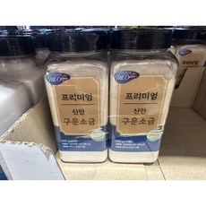 미담 프리미엄 신안 구운 소금, 700g, 2개