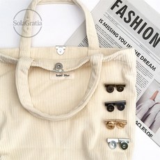 솔그라티아 캔버스가방 자석 버클 가방DIY, 실버