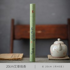 玫瑰線香插手工陶瓷捏花桌面擺件茶桌裝飾功夫茶具配件蓋置筆擱, 1個