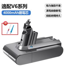 適用V7/V10/V6/V8系列 8800mAh 吸塵器電池, 1個, 適配V6系列 4000mAh