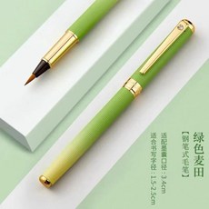 鋼筆式毛筆便攜式長杆軟頭書法筆蘸墨可換墨囊簪花小楷毛筆小口徑 副廠商品, 1個, 綠色麥田 送吸墨器