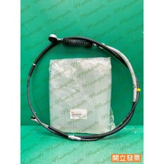 五十鈴 一路發 3.5T 100P NHR69 變速線 排檔線 8-98147944-0 ISUZU, 1個