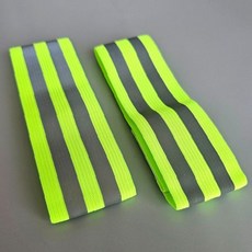 2p 라이딩 시인성 조깅 보행자 스포츠 야간 반사띠 야외활동 자전거 형광 안전밴드