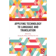 (영문도서)Applying Technology to Language and Translation Paperback, Routledge, English, 9781032506111 Routledge, English, 9781032506111