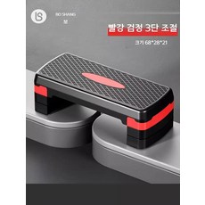 카프레이즈 종아리근육 발판 보드 까치발운동 계단 스텝박스, 09.검정+빨강 3단 높이조절