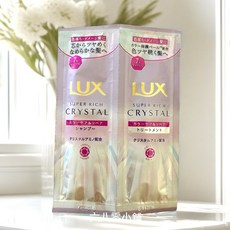 LUX 麗仕 SUPER RICH CRYSTAL 旅行隨身包 (洗髮10g 潤髮10g), 1個