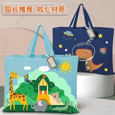 兒童幼兒園被子收納袋 行李手提打包袋 寶寶衣物被褥專用袋, 1個, 紫色氣泡女孩,中號【長44*高36cm】春夏衣物