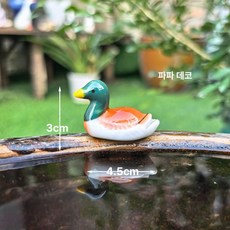 테라스 정원 장난감 백조 미니어처 테라리움 식물 조경 인테리어 소품 어항 장식, 믹 스몰 오리 1개, 1개, 기본 색상