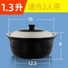川島 日式砂鍋 2.8升 燉鍋, 內無釉燉鍋1.3升, 1個