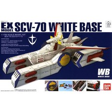 萬代 EX Model 31 1/1700 白色木馬 白色基地 SCV-70 WHITE BASE 模型, 1個