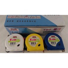 麥得多 捲尺, 1個, 8*25mm全公分