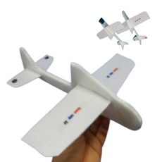 2set 초등 중등 과학 글라이더만들기 비행기 조립 가정학습 남아 어린이집