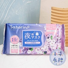 BCL SABORINO 早安面膜 晚安面膜 32/28枚入 早安面膜/晚安面膜, 1個, 晚安面膜 爛漫夜櫻 30枚入